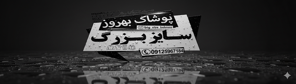 پیج اینستاگرام