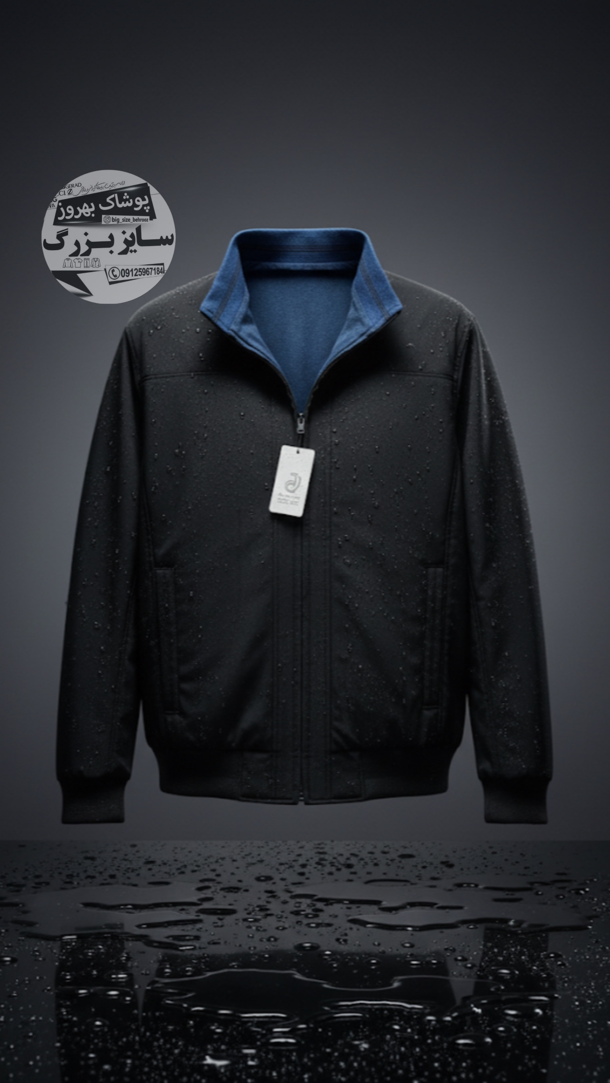 کاپشن دورو مردانه سایز بزرگ