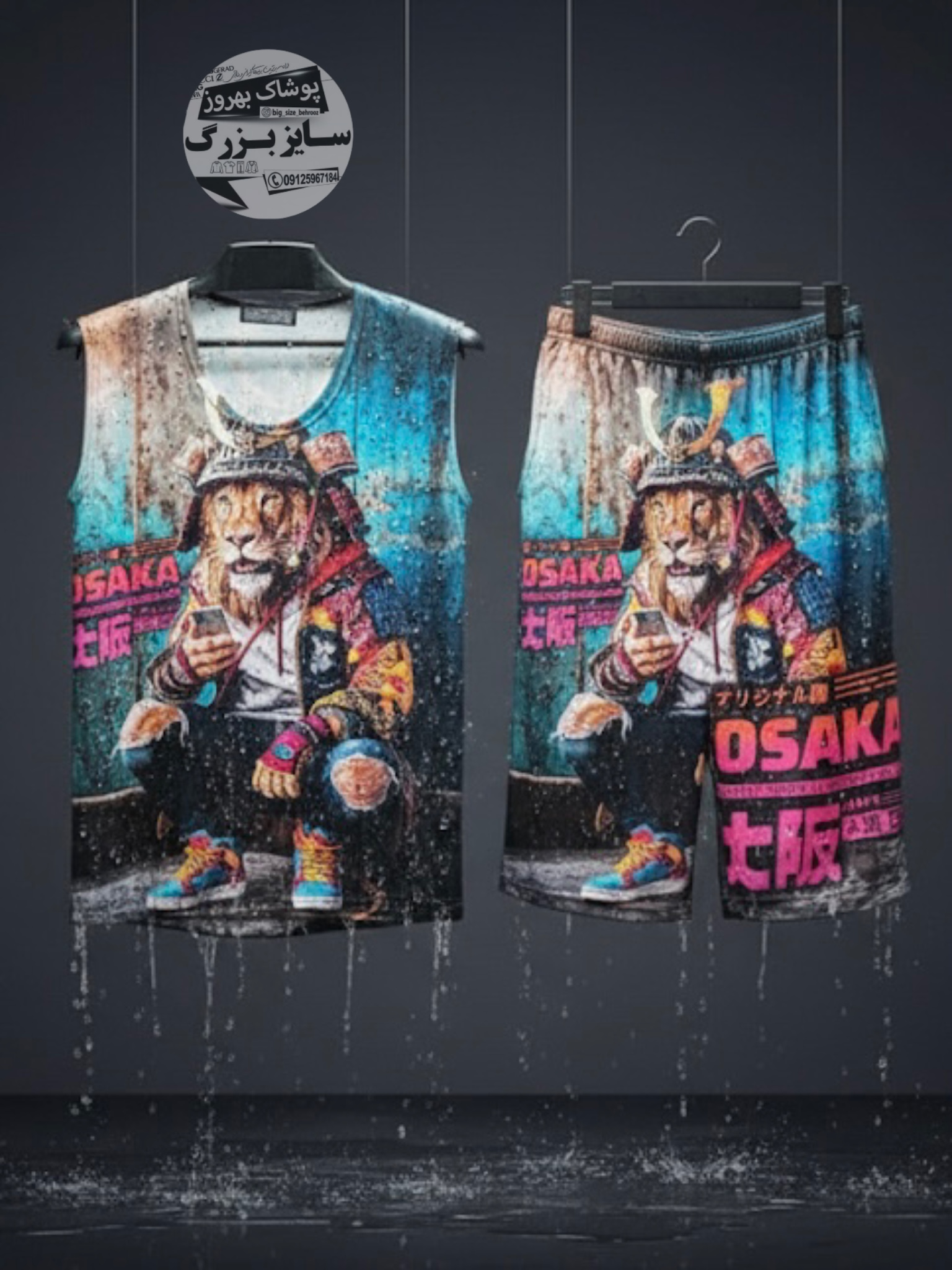 ست تاپ و شلوارک مردانه تمام چاپ شیر اسپرت