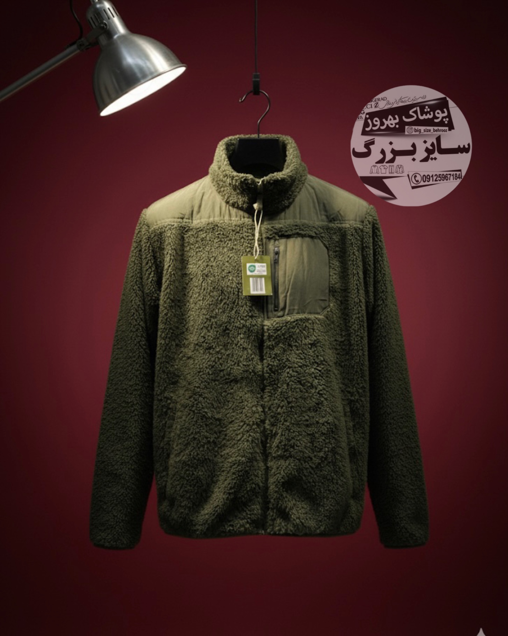 کاپشن پشمی (Fleece Jacket) مردانه 2XL قواره دار