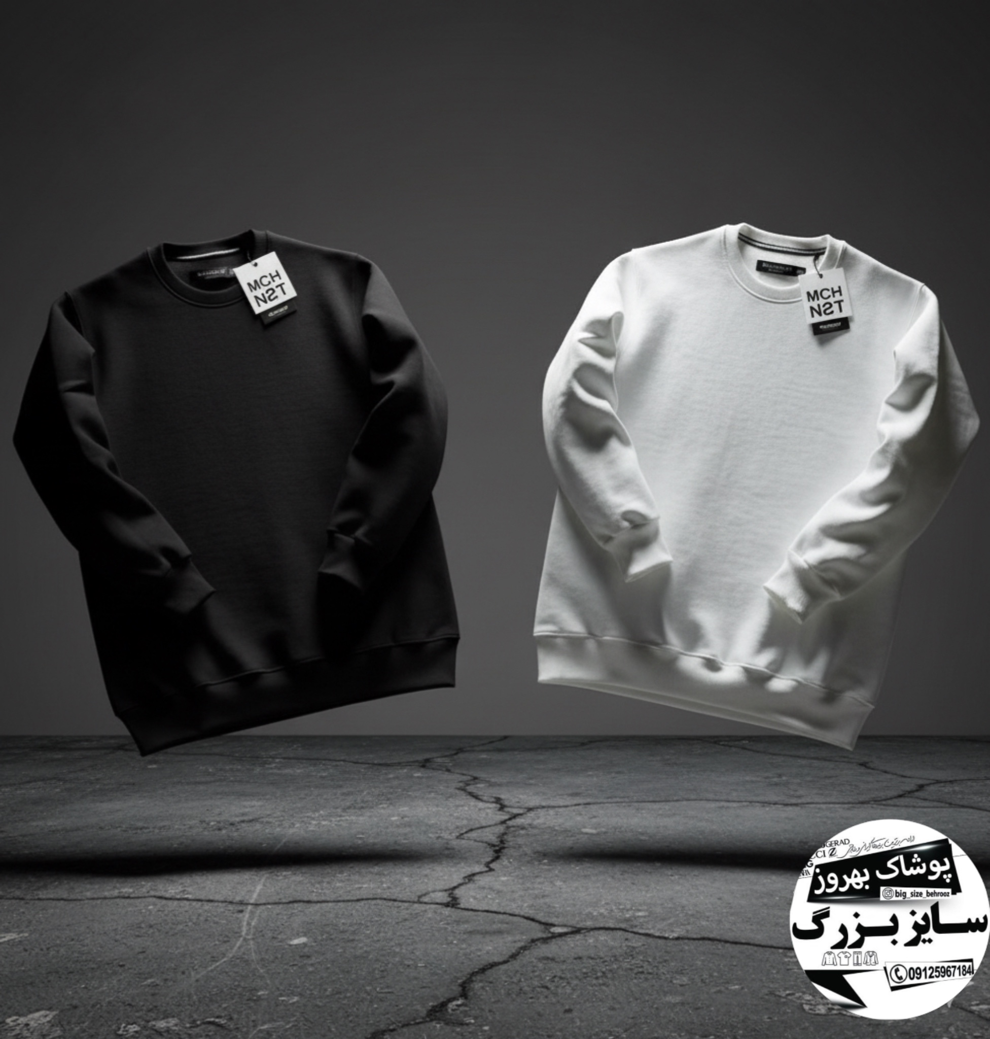 دورس یقه گرد سه نخ پنبه بیسیک مردانه (Boxy Fit)